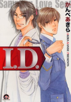 I.D. (Paperback)