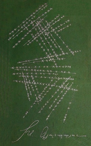 Ինչ-որ տեղ վերջանում էր հորիզոնը