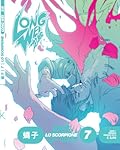 Long Wei n. 7: Lo scorpione domina sul regno dell'odio