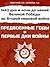 Предвоенные годы и первые дни войны. 1443 дня и ночи до нашей великой победы во Второй Мировой войне