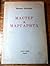 Мастер и Маргарита by Mikhail Bulgakov