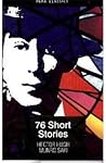 76 Short Stories