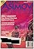 Isaac Asimov's Science Fiction Magazine, August 1988 (Asimov's Science Fiction, #133)