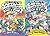 The Captain Underpants Two-in-One Extra-Crunchy Book o' Fun 1... by Dav Pilkey