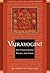 Vajrayogini: Her Visualization, Rituals, and Forms