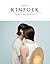 Kinfolk Volume 12: The Salt...