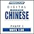 Chinese (Mandarin) Phase 1, Units 1-30: Learn to Speak and Understand Mandarin Chinese with Pimsleur Language Programs