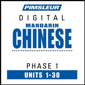 Chinese (Mandarin) Phase 1, Units 1-30: Learn to Speak and Understand Mandarin Chinese with Pimsleur Language Programs