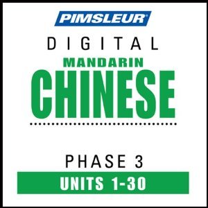 Chinese (Mandarin) Phase 3, Units 1-30: Learn to Speak and Understand Mandarin Chinese with Pimsleur Language Programs