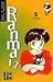 Ranma ½, 2 : Saalistaja (Ranma 1/2, #2)