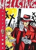 Hellsing, Vol. 2