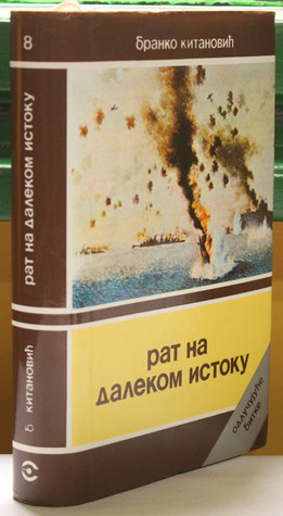 Rat na dalekom istoku (Hardcover)