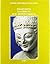 La Grecia e il mondo greco