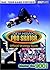 Tony Hawk's Pro Skater Official Strategy Guide (Brady Games)
