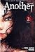 อนาเธอร์ เล่ม 2 ปัจฉิมบท (Another #2)