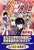 少女たちは十字架を背負う (Tokyo S Kibi Tanteidan, #1)