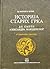 Istorija starih Grka do smrti Aleksandra Makedonskog u odabranim delima
