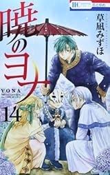 暁のヨナ 暁のヨナ | 番組 | AT-X