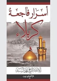 Book 1