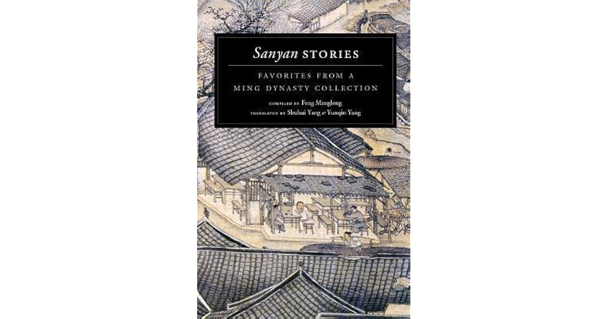 Feng menglong biography image