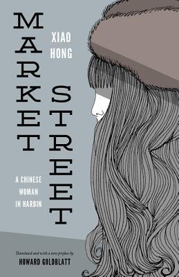 Market Street: A Chinese Woman in Harbin (Studies on Ethnic Groups in China