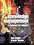 Knowledge Management - A Blueprint for Delivery by Tom Knight