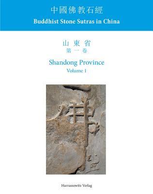 Buddhist Stone Sutras in China Shandong Province 1