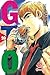 Great Teacher Onizuka Vol. 20