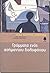 Γράμματα ενός ασήμαντου δολοφόνου by José Carlos Somoza Γράμματα ενός ασήμαντου δολοφόνου by José Carlos Somoza