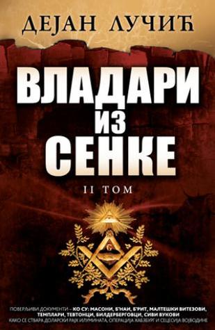 Vladari iz senke - II tom