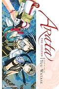 Arata: The Legend, Vol. 19