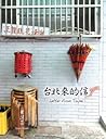 Letter From Taipei