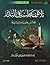 ثلاثون مجلساً في التدبر by اللجنة العلمية في مركز تدبر
