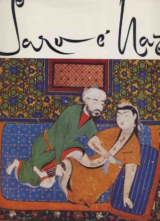 Sarv e Naz: An Essay on Love and the Representation of Erotic Themes in Ancient Iran (Hardcover)