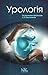 Урологія
