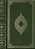 The Posthumous Papers of the Pickwick Club I (Complete Works of Charles Dickens)