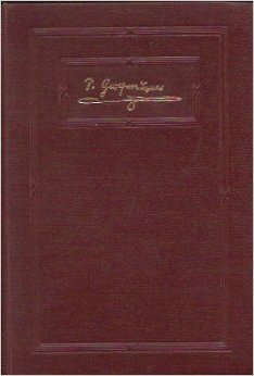 Beirniadaeth a Myfyrdod