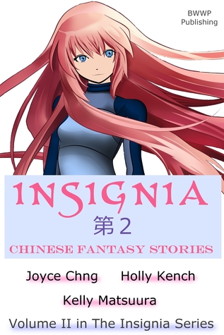 Insignia: Chinese Fantasy Stories (The Insignia Series #2)