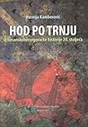 Hod po trnju: Iz bosanskohercegovačke historije 20. stoljeća