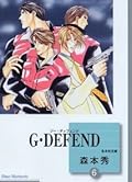 G-Defend Volume 6