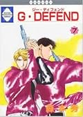G-Defend Volume 7