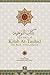 Kitab At-Tawhid – The Book of Monotheism by محمد بن عبدالوهاب