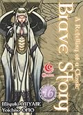 LC: Brave Story vol. 16