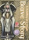 LC: Brave Story vol. 16 (Brave Story, #16)