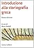 Introduzione alla storiografia greca