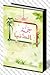جنة الدنيا by د.مصطفى إبراهيم زايد