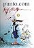 Punto.com