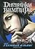 Темный альянс (Дневники вампира, #4)