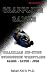 Grappling Games: For Brazil...