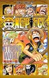ONE PIECE 巻零〝STRO...